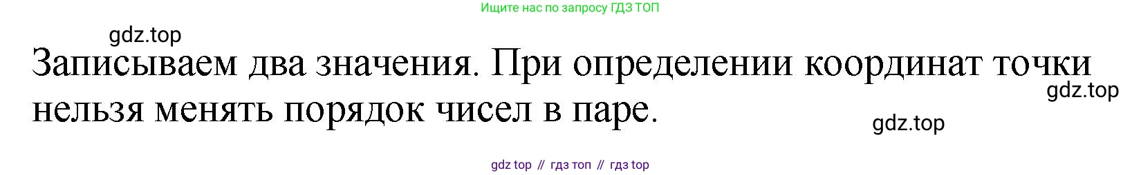 ГДЗ Математика, 4 класс рабочая тетрадь, автор: Петерсон Людмила Георгиевна, издательство Просвещение, Москва, 2020, розового цвета, Часть 3, страница 34, номер 2, Решение 2019-2023 (продолжение 2)