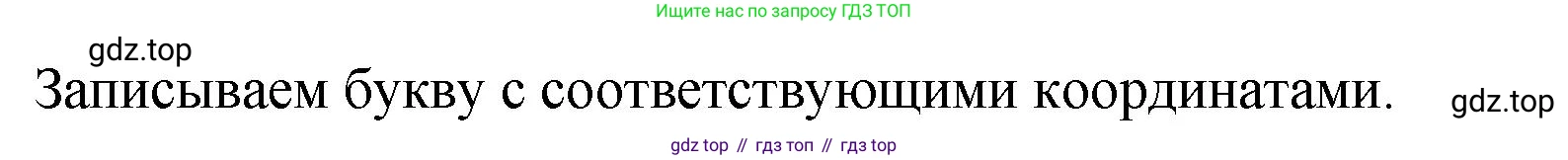 ГДЗ Математика, 4 класс рабочая тетрадь, автор: Петерсон Людмила Георгиевна, издательство Просвещение, Москва, 2020, розового цвета, Часть 3, страница 40, номер 1, Решение 2019-2023 (продолжение 2)