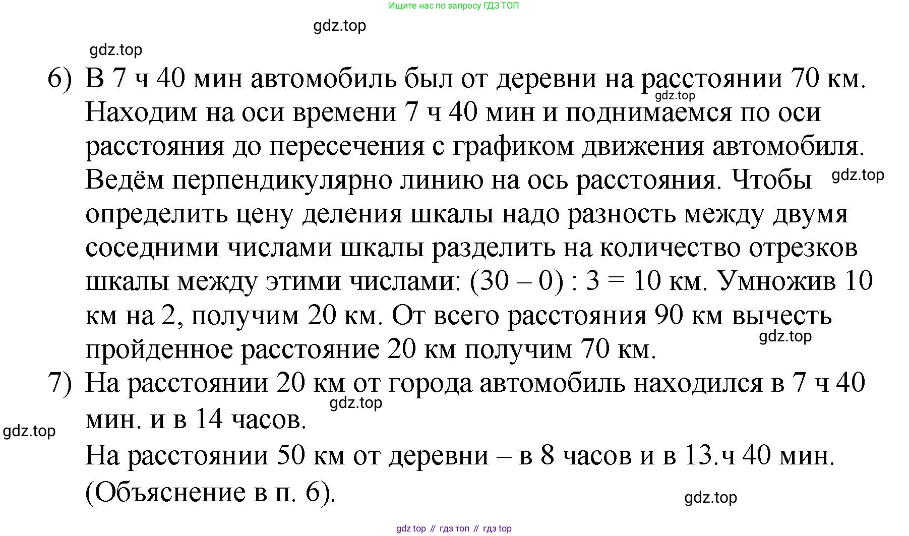 ГДЗ Математика, 4 класс рабочая тетрадь, автор: Петерсон Людмила Георгиевна, издательство Просвещение, Москва, 2020, розового цвета, Часть 3, страница 46, номер 1, Решение 2019-2023 (продолжение 2)