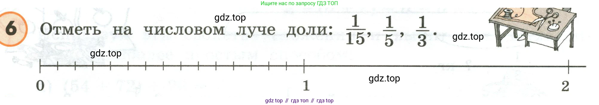 ГДЗ Математика, 4 класс Учебник, автор: Петерсон Людмила Георгиевна, издательство Просвещение, Москва, 2021, красного цвета, Часть 1, страница 72, номер 6, Условие