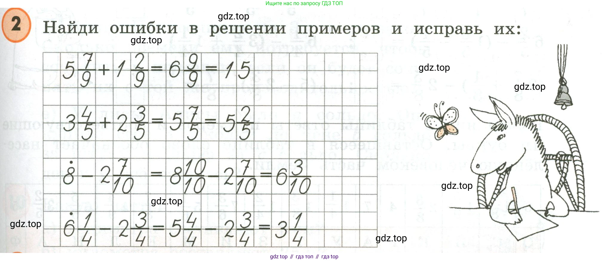 ГДЗ Математика, 4 класс Учебник, автор: Петерсон Людмила Георгиевна, издательство Просвещение, Москва, 2021, красного цвета, Часть 2, страница 43, номер 2, Условие