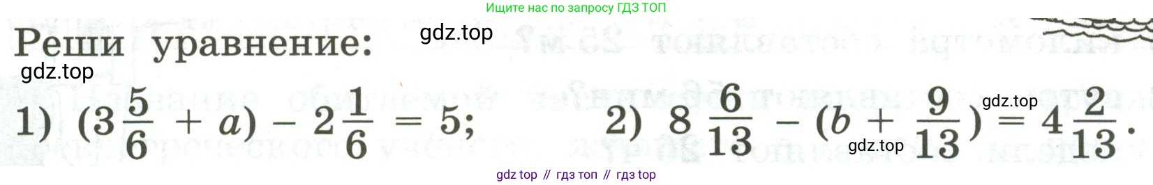 ГДЗ Математика, 4 класс Учебник, автор: Петерсон Людмила Георгиевна, издательство Просвещение, Москва, 2021, красного цвета, Часть 2, страница 46, номер 4, Условие