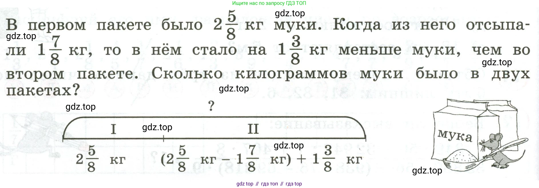 ГДЗ Математика, 4 класс Учебник, автор: Петерсон Людмила Георгиевна, издательство Просвещение, Москва, 2021, красного цвета, Часть 2, страница 46, номер 5, Условие