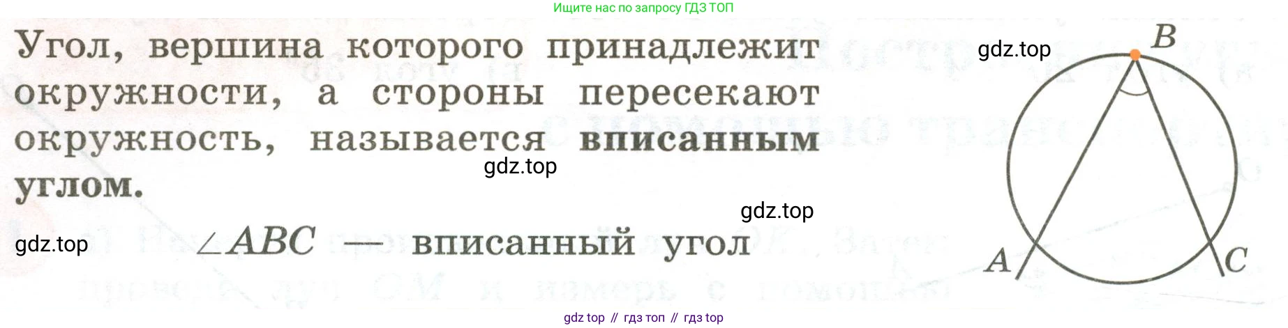 ГДЗ Математика, 4 класс Учебник, автор: Петерсон Людмила Георгиевна, издательство Просвещение, Москва, 2021, красного цвета, Часть 3, страница 31, номер 7, Условие (продолжение 2)