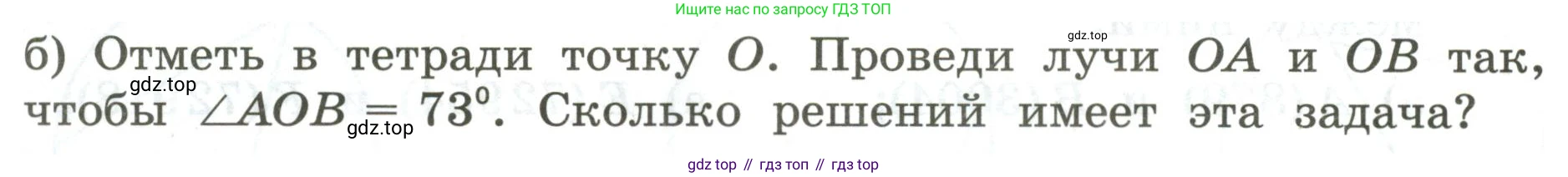 ГДЗ Математика, 4 класс Учебник, автор: Петерсон Людмила Георгиевна, издательство Просвещение, Москва, 2021, красного цвета, Часть 3, страница 34, номер 2, Условие (продолжение 2)