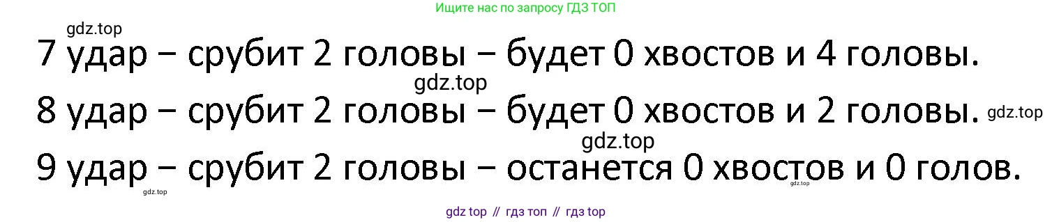 ГДЗ Математика, 4 класс Учебник, автор: Петерсон Людмила Георгиевна, издательство Просвещение, Москва, 2021, красного цвета, Часть 1, страница 15, номер 15, Решение (продолжение 2)