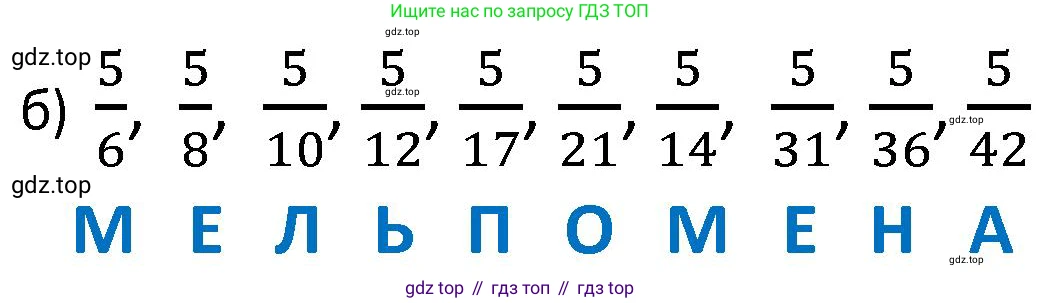 ГДЗ Математика, 4 класс Учебник, автор: Петерсон Людмила Георгиевна, издательство Просвещение, Москва, 2021, красного цвета, Часть 1, страница 83, номер 4, Решение (продолжение 2)