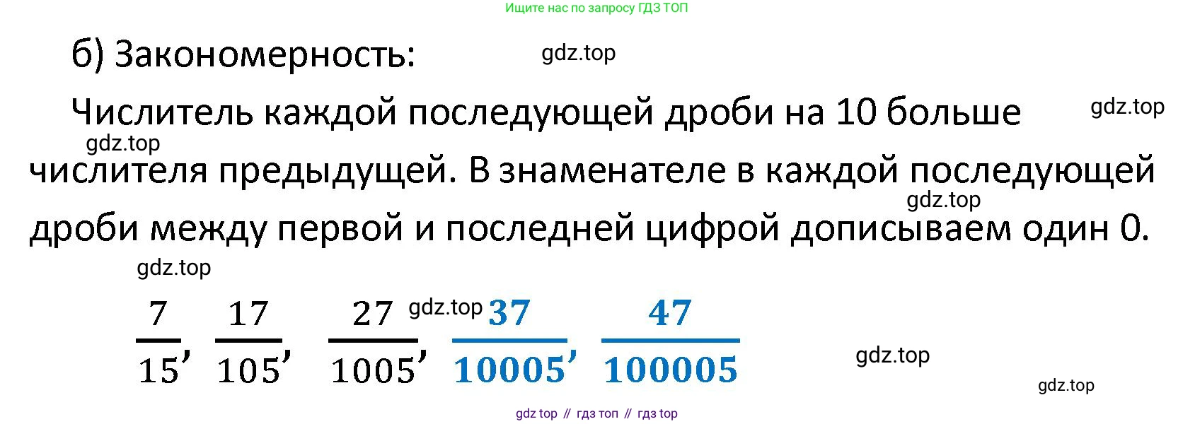 ГДЗ Математика, 4 класс Учебник, автор: Петерсон Людмила Георгиевна, издательство Просвещение, Москва, 2021, красного цвета, Часть 2, страница 12, номер 15, Решение (продолжение 2)