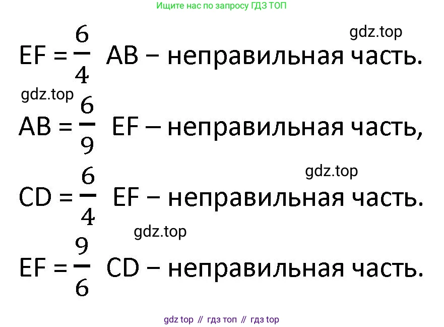 ГДЗ Математика, 4 класс Учебник, автор: Петерсон Людмила Георгиевна, издательство Просвещение, Москва, 2021, красного цвета, Часть 2, страница 17, номер 3, Решение (продолжение 2)