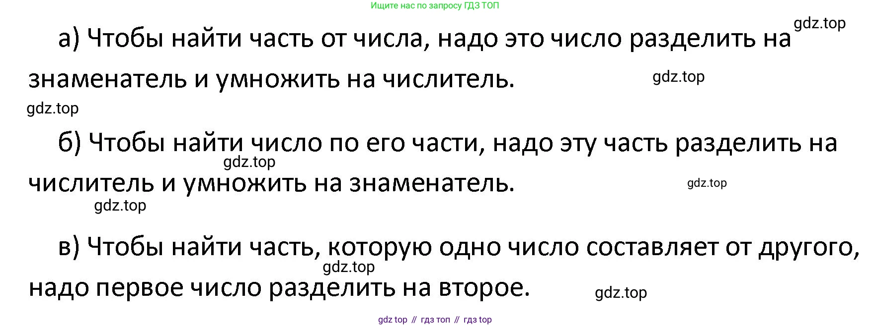 ГДЗ Математика, 4 класс Учебник, автор: Петерсон Людмила Георгиевна, издательство Просвещение, Москва, 2021, красного цвета, Часть 2, страница 17, номер 6, Решение (продолжение 3)
