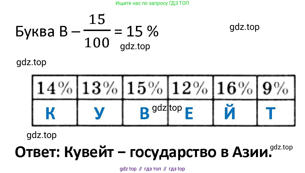 ГДЗ Математика, 4 класс Учебник, автор: Петерсон Людмила Георгиевна, издательство Просвещение, Москва, 2021, красного цвета, Часть 2, страница 25, номер 15, Решение (продолжение 2)