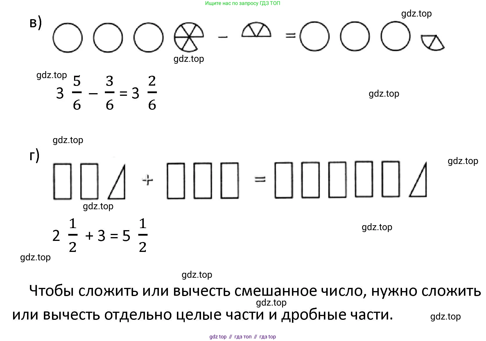 ГДЗ Математика, 4 класс Учебник, автор: Петерсон Людмила Георгиевна, издательство Просвещение, Москва, 2021, красного цвета, Часть 2, страница 32, номер 1, Решение (продолжение 2)