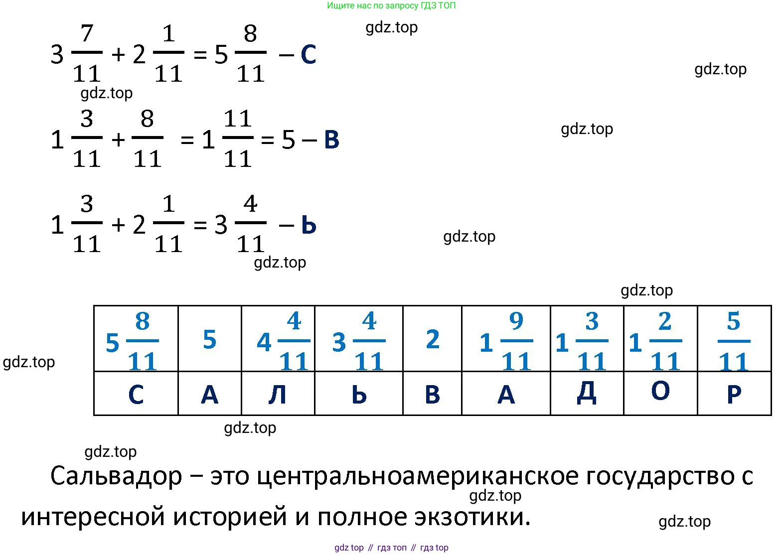 ГДЗ Математика, 4 класс Учебник, автор: Петерсон Людмила Георгиевна, издательство Просвещение, Москва, 2021, красного цвета, Часть 2, страница 37, номер 4, Решение (продолжение 3)