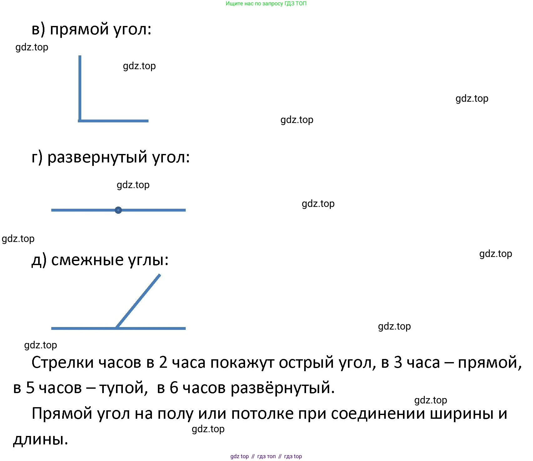 ГДЗ Математика, 4 класс Учебник, автор: Петерсон Людмила Георгиевна, издательство Просвещение, Москва, 2021, красного цвета, Часть 3, страница 6, номер 3, Решение (продолжение 2)