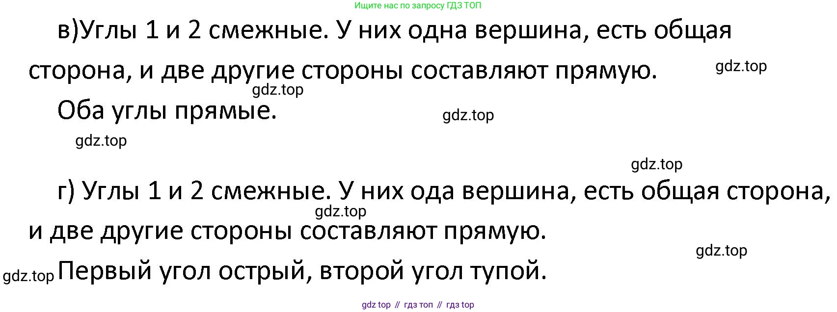 ГДЗ Математика, 4 класс Учебник, автор: Петерсон Людмила Георгиевна, издательство Просвещение, Москва, 2021, красного цвета, Часть 3, страница 6, номер 4, Решение (продолжение 2)
