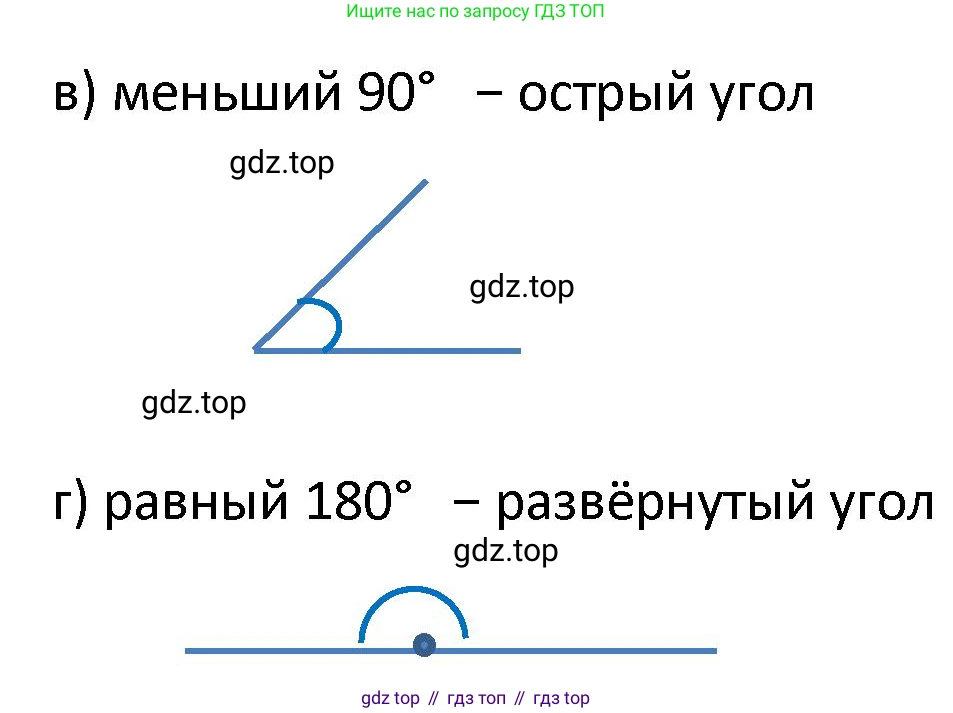 ГДЗ Математика, 4 класс Учебник, автор: Петерсон Людмила Георгиевна, издательство Просвещение, Москва, 2021, красного цвета, Часть 3, страница 13, номер 2, Решение (продолжение 2)
