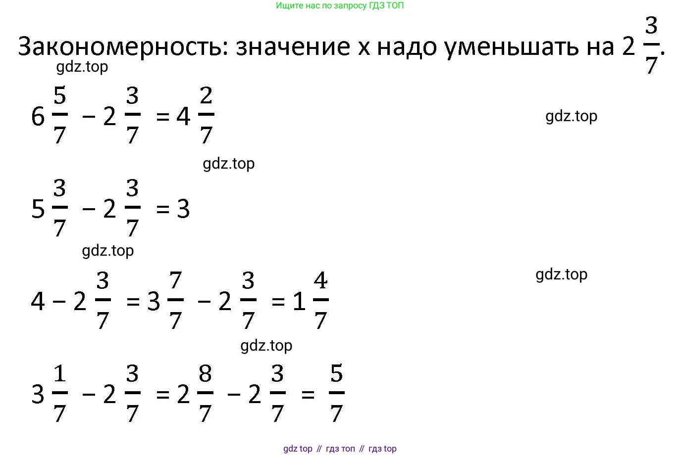 ГДЗ Математика, 4 класс Учебник, автор: Петерсон Людмила Георгиевна, издательство Просвещение, Москва, 2021, красного цвета, Часть 3, страница 15, номер 9, Решение (продолжение 2)