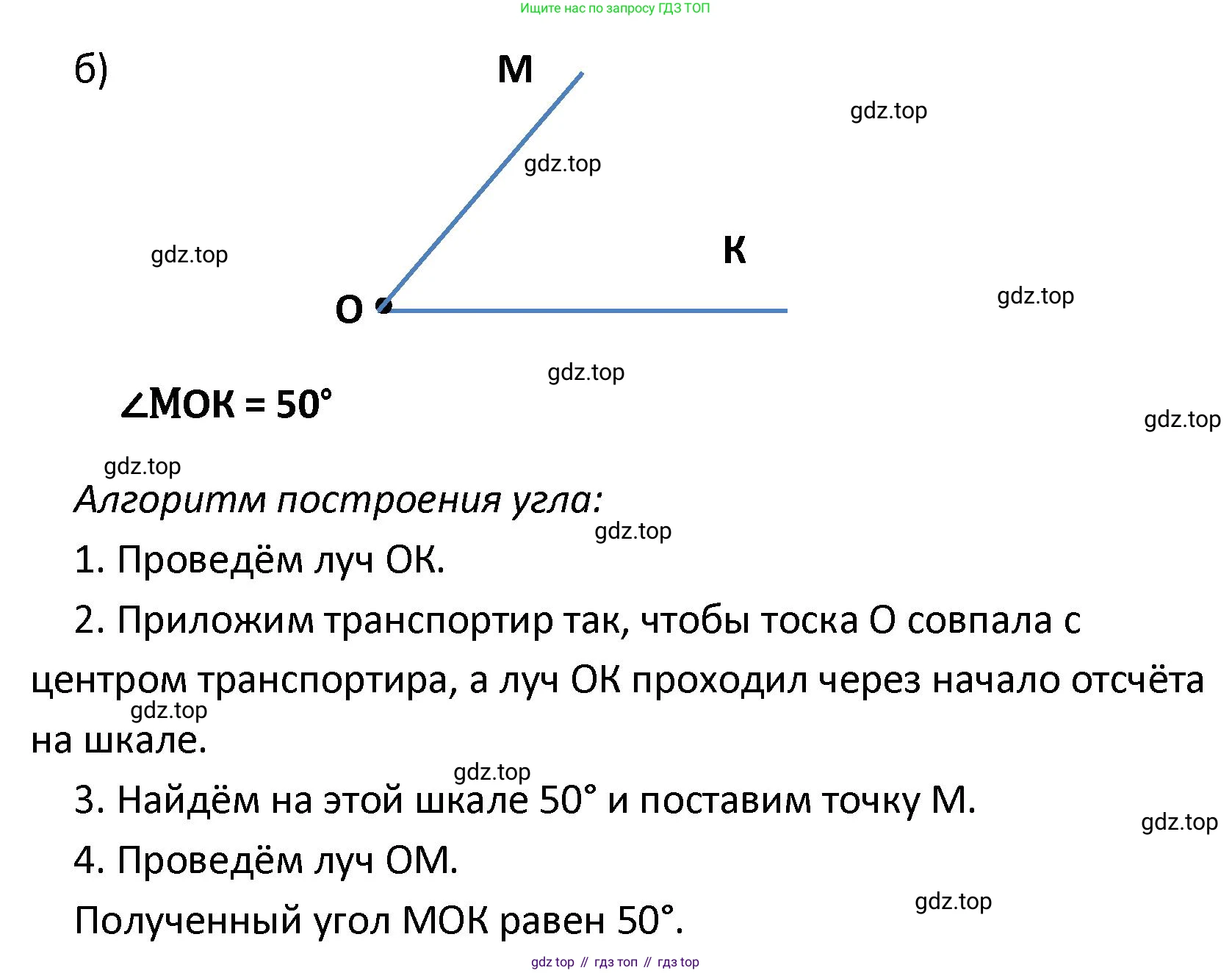 ГДЗ Математика, 4 класс Учебник, автор: Петерсон Людмила Георгиевна, издательство Просвещение, Москва, 2021, красного цвета, Часть 3, страница 30, номер 1, Решение (продолжение 2)