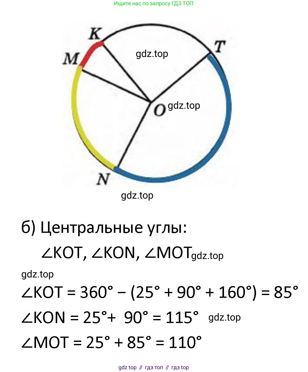 ГДЗ Математика, 4 класс Учебник, автор: Петерсон Людмила Георгиевна, издательство Просвещение, Москва, 2021, красного цвета, Часть 3, страница 35, номер 7, Решение (продолжение 2)