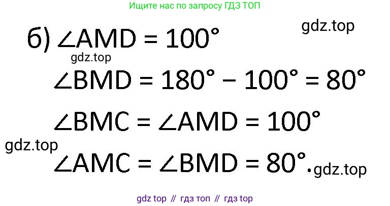 ГДЗ Математика, 4 класс Учебник, автор: Петерсон Людмила Георгиевна, издательство Просвещение, Москва, 2021, красного цвета, Часть 3, страница 58, номер 3, Решение (продолжение 2)