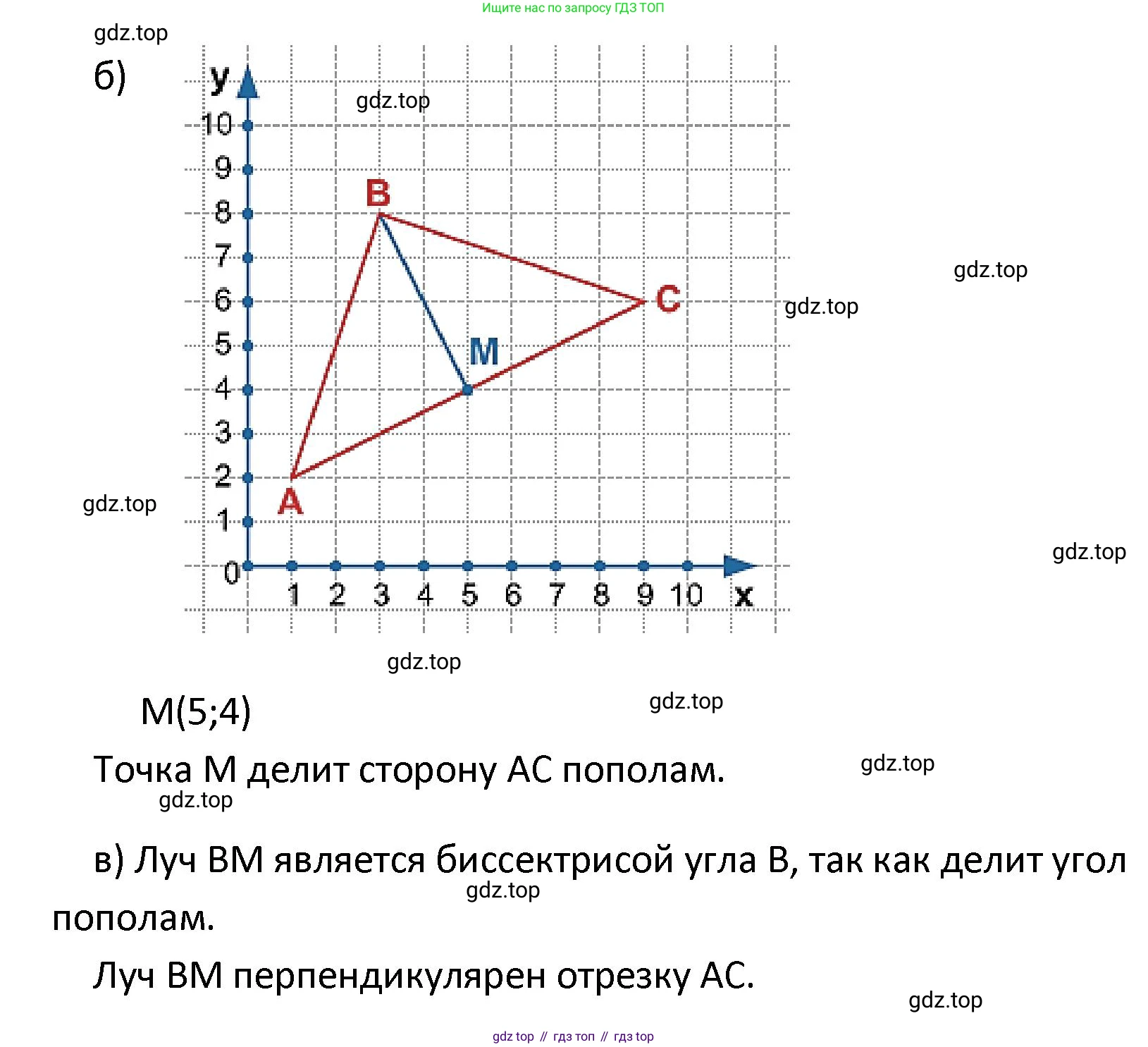 ГДЗ Математика, 4 класс Учебник, автор: Петерсон Людмила Георгиевна, издательство Просвещение, Москва, 2021, красного цвета, Часть 3, страница 58, номер 4, Решение (продолжение 2)