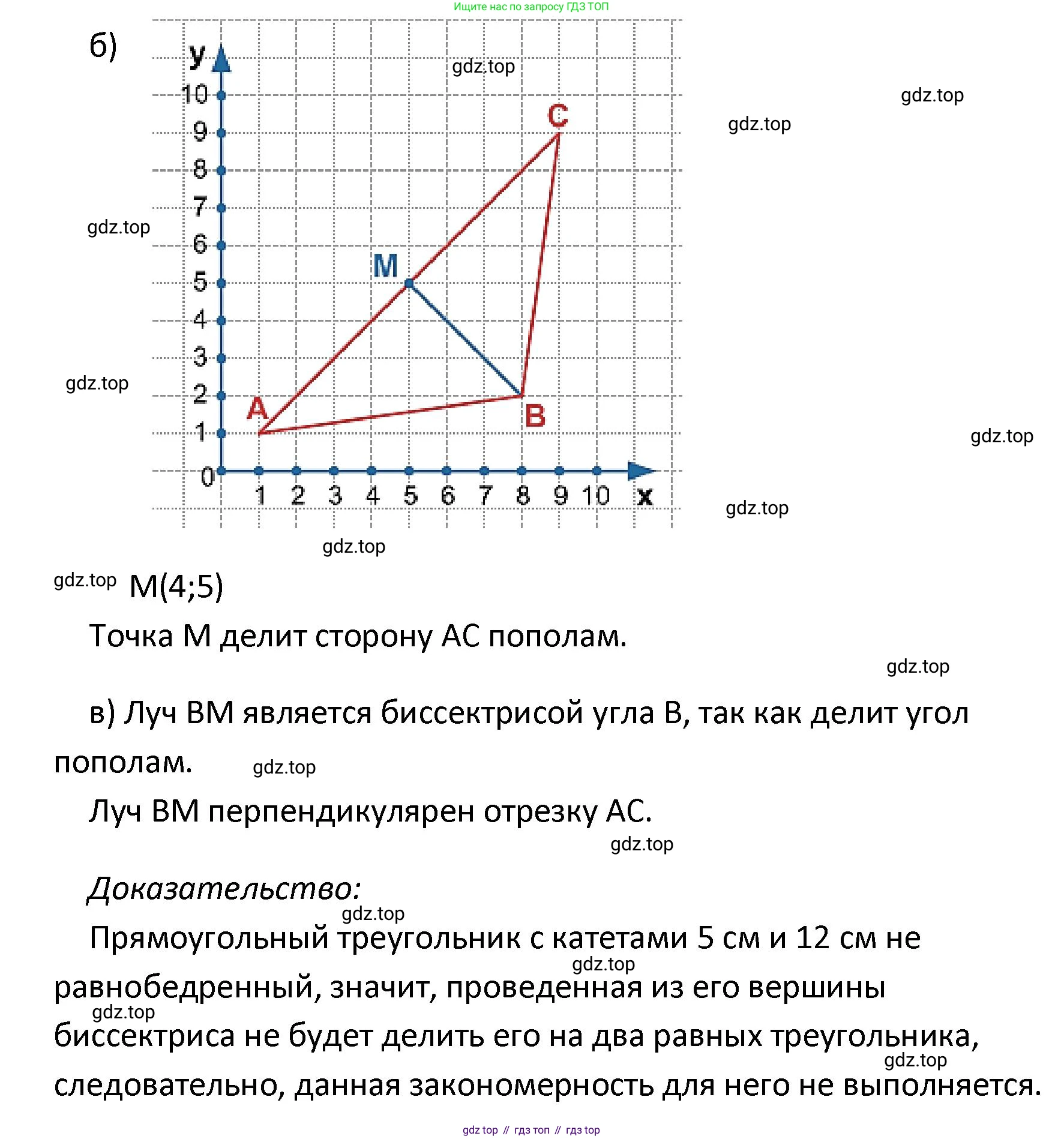 ГДЗ Математика, 4 класс Учебник, автор: Петерсон Людмила Георгиевна, издательство Просвещение, Москва, 2021, красного цвета, Часть 3, страница 59, номер 5, Решение (продолжение 2)