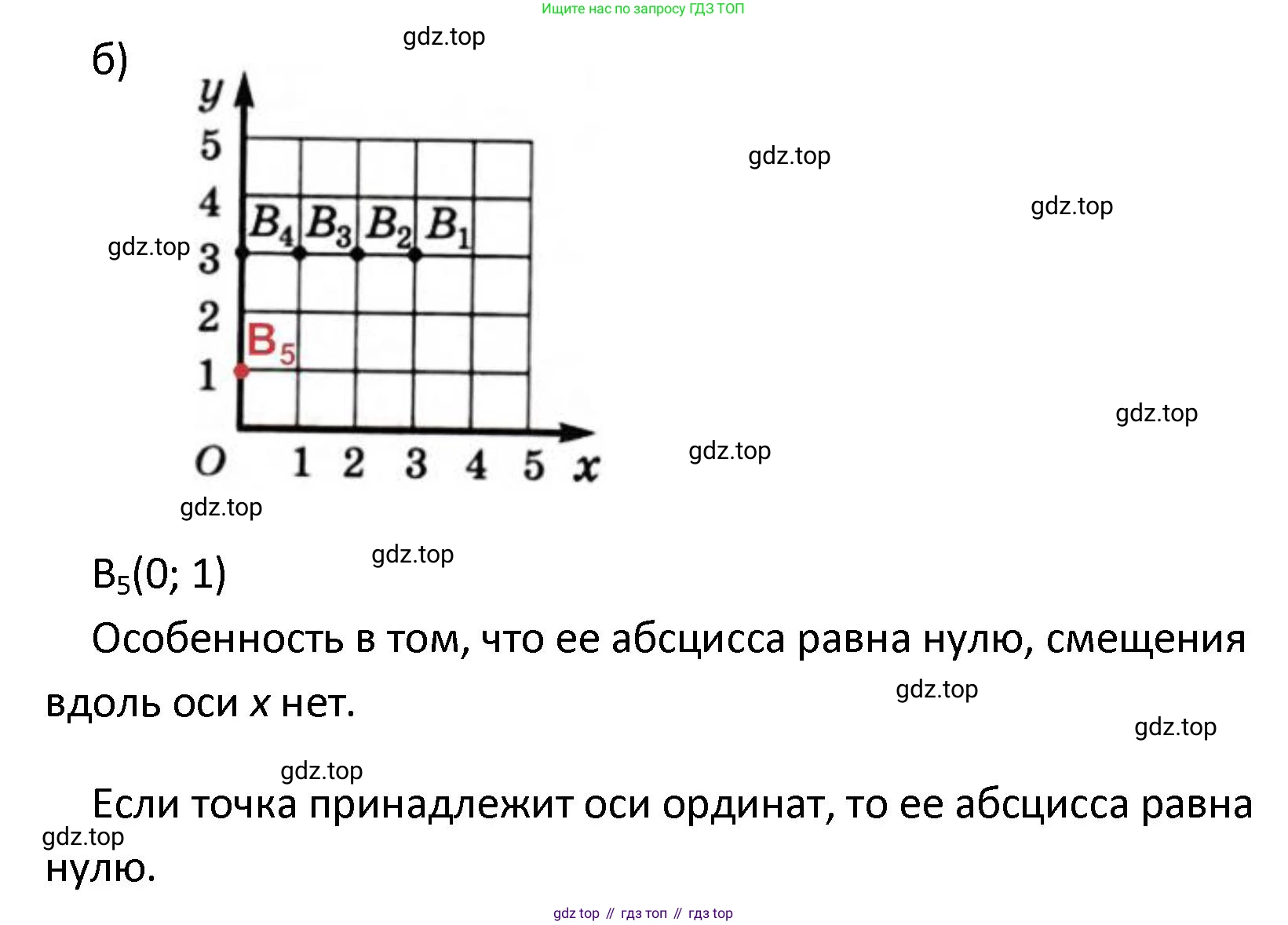 ГДЗ Математика, 4 класс Учебник, автор: Петерсон Людмила Георгиевна, издательство Просвещение, Москва, 2021, красного цвета, Часть 3, страница 61, номер 2, Решение (продолжение 2)