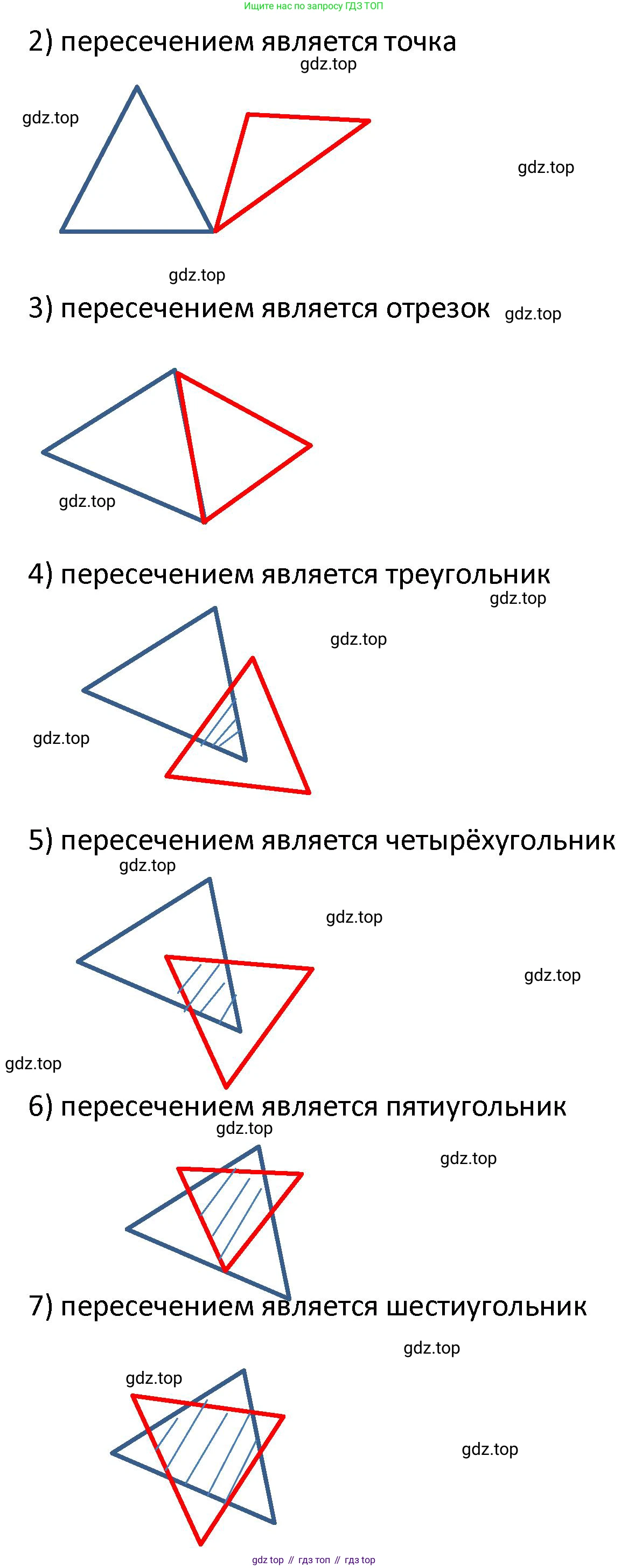 ГДЗ Математика, 4 класс Учебник, автор: Петерсон Людмила Георгиевна, издательство Просвещение, Москва, 2021, красного цвета, Часть 3, страница 72, номер 12, Решение (продолжение 2)