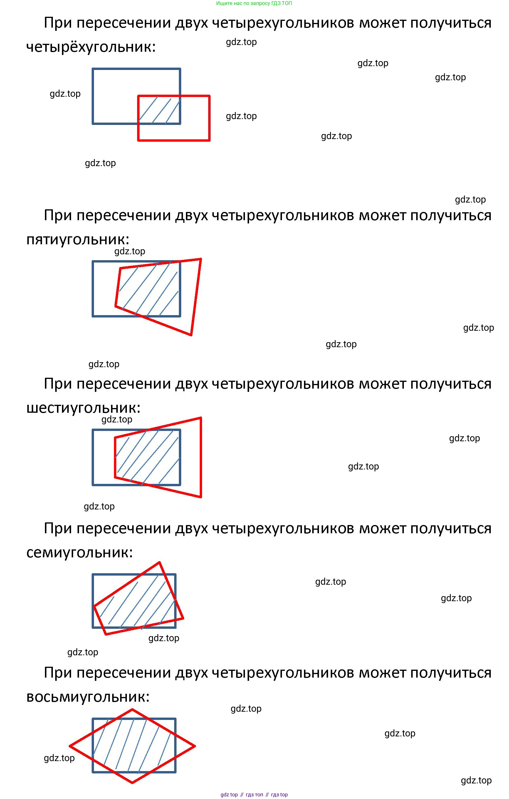 ГДЗ Математика, 4 класс Учебник, автор: Петерсон Людмила Георгиевна, издательство Просвещение, Москва, 2021, красного цвета, Часть 3, страница 76, номер 12, Решение (продолжение 2)