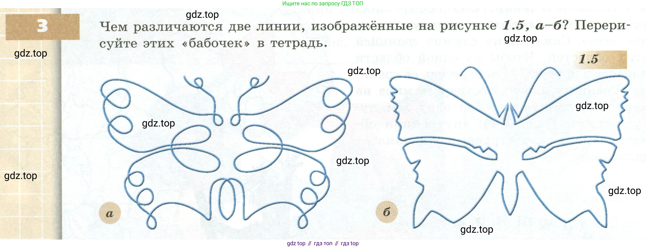 ГДЗ Математика, 5 класс Учебник, авторы: Бунимович Евгений Абрамович, Дорофеев Георгий Владимирович, Суворова Светлана Борисовна, Кузнецова Людмила Викторовна, Минаева Светлана Станиславовна, Рослова Лариса Олеговна, издательство Просвещение, Москва, 2023, оранжевого цвета, страница 10, номер 3, Условие