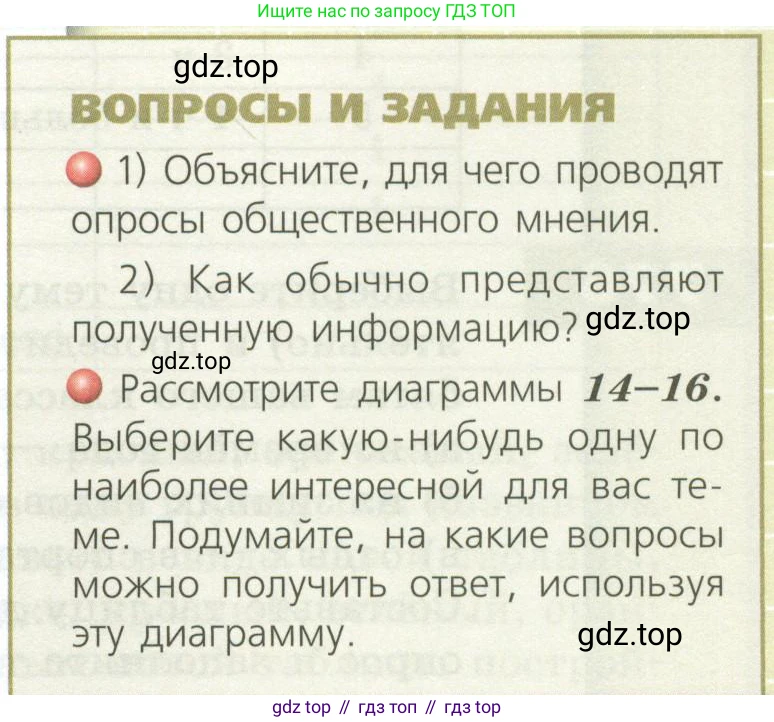 ГДЗ Математика, 5 класс Учебник, авторы: Бунимович Евгений Абрамович, Дорофеев Георгий Владимирович, Суворова Светлана Борисовна, Кузнецова Людмила Викторовна, Минаева Светлана Станиславовна, Рослова Лариса Олеговна, издательство Просвещение, Москва, 2023, оранжевого цвета, страница 225, Условие