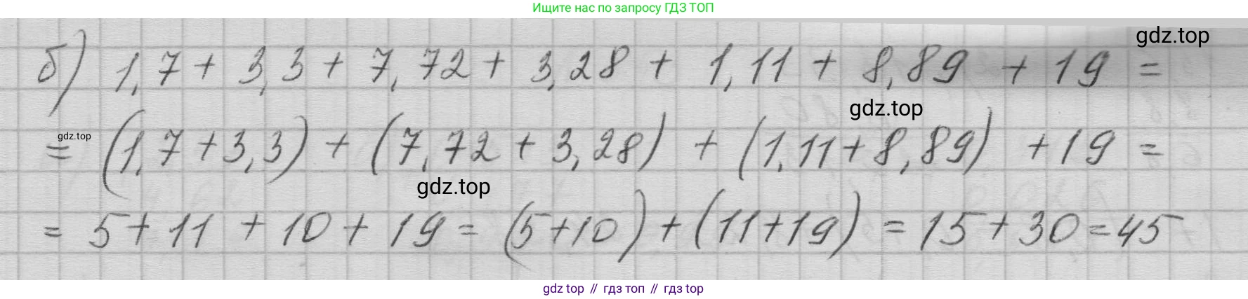 ГДЗ Математика, 5 класс Учебник, авторы: Бунимович Евгений Абрамович, Дорофеев Георгий Владимирович, Суворова Светлана Борисовна, Кузнецова Людмила Викторовна, Минаева Светлана Станиславовна, Рослова Лариса Олеговна, издательство Просвещение, Москва, 2023, оранжевого цвета, страница 185, номер 660, Решение (продолжение 2)