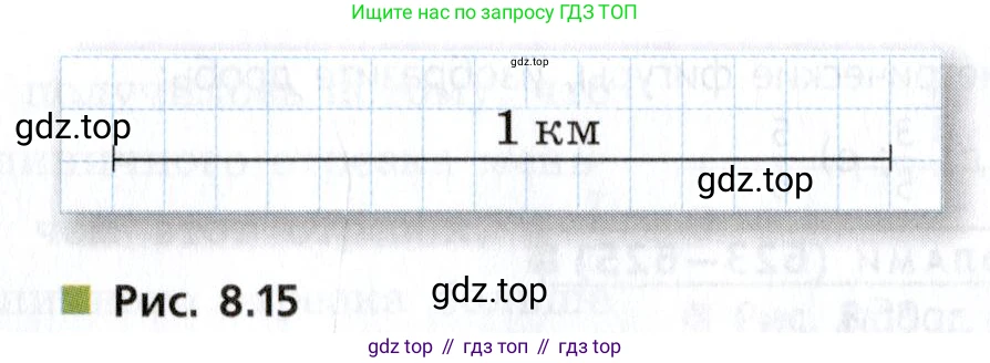 Математика, 5 класс Учебник, авторы: Дорофеев Георгий Владимирович, Шарыгин Игорь Фёдорович, Суворова Светлана Борисовна, Бунимович Евгений Абрамович, Кузнецова Людмила Викторовна, Минаева Светлана Станиславовна, Рослова Лариса Олеговна, издательство Просвещение, Москва, 2019 - 2022, белого цвета, страница 166, номер 630, Условие (продолжение 2)