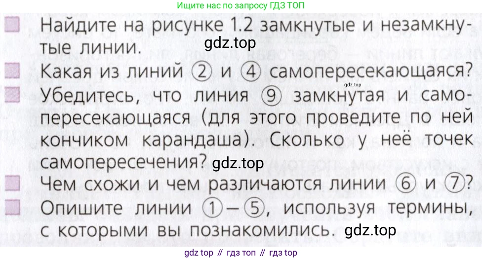 Математика, 5 класс Учебник, авторы: Дорофеев Георгий Владимирович, Шарыгин Игорь Фёдорович, Суворова Светлана Борисовна, Бунимович Евгений Абрамович, Кузнецова Людмила Викторовна, Минаева Светлана Станиславовна, Рослова Лариса Олеговна, издательство Просвещение, Москва, 2019 - 2022, белого цвета, страница 5, Условие (продолжение 3)