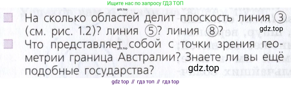 Математика, 5 класс Учебник, авторы: Дорофеев Георгий Владимирович, Шарыгин Игорь Фёдорович, Суворова Светлана Борисовна, Бунимович Евгений Абрамович, Кузнецова Людмила Викторовна, Минаева Светлана Станиславовна, Рослова Лариса Олеговна, издательство Просвещение, Москва, 2019 - 2022, белого цвета, страница 5, Условие (продолжение 4)