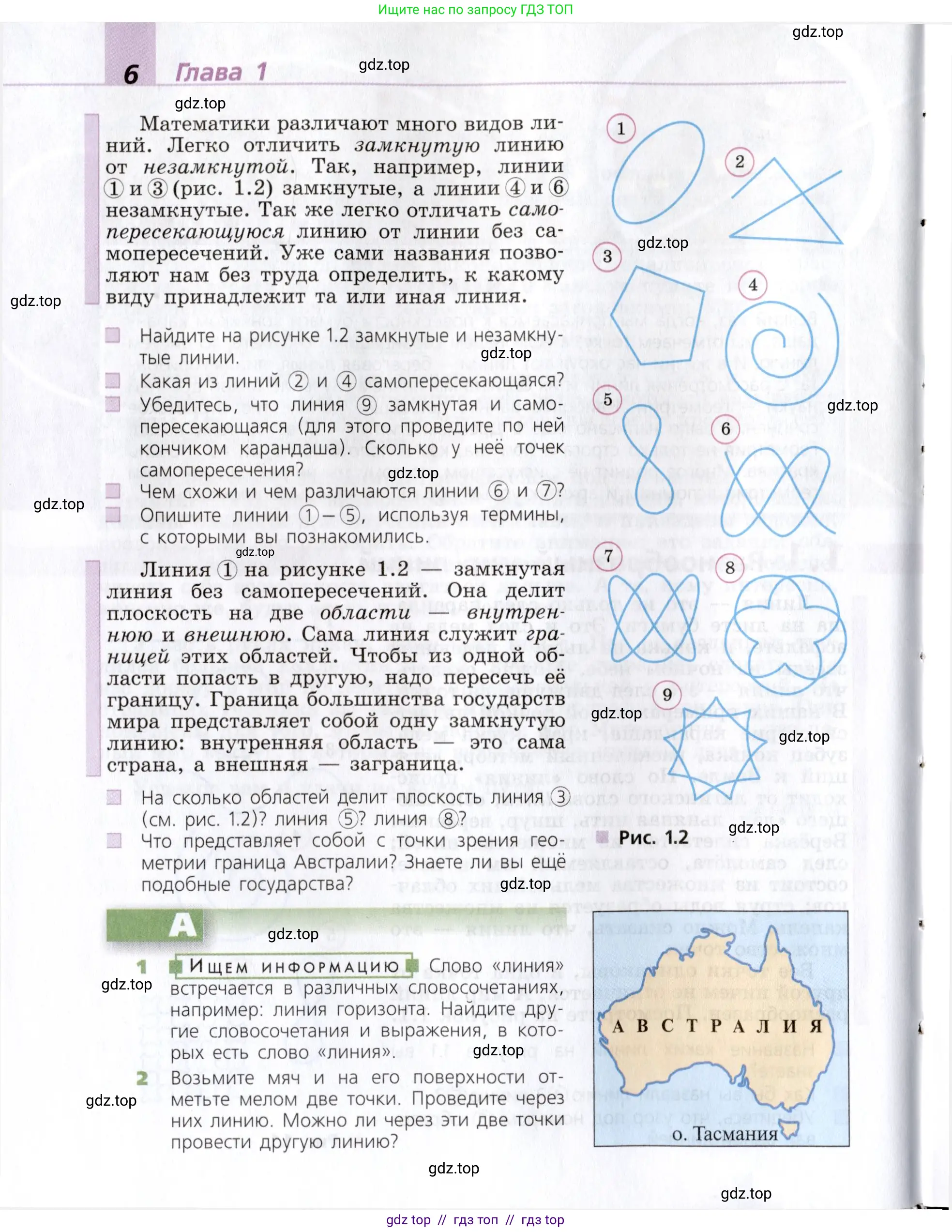 Математика, 5 класс Учебник, авторы: Дорофеев Георгий Владимирович, Шарыгин Игорь Фёдорович, Суворова Светлана Борисовна, Бунимович Евгений Абрамович, Кузнецова Людмила Викторовна, Минаева Светлана Станиславовна, Рослова Лариса Олеговна, издательство Просвещение, Москва, 2019 - 2022, белого цвета, страница 6