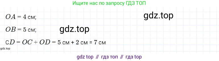 Математика, 5 класс Учебник, авторы: Дорофеев Георгий Владимирович, Шарыгин Игорь Фёдорович, Суворова Светлана Борисовна, Бунимович Евгений Абрамович, Кузнецова Людмила Викторовна, Минаева Светлана Станиславовна, Рослова Лариса Олеговна, издательство Просвещение, Москва, 2019 - 2022, белого цвета, страница 42, номер 135, Решение 2