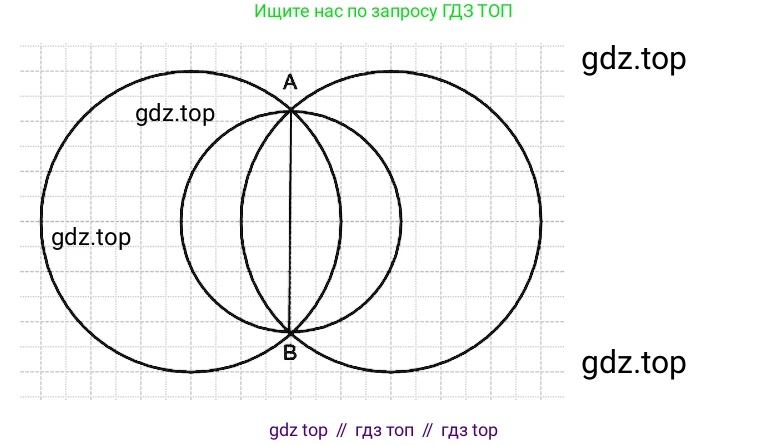 Математика, 5 класс Учебник, авторы: Дорофеев Георгий Владимирович, Шарыгин Игорь Фёдорович, Суворова Светлана Борисовна, Бунимович Евгений Абрамович, Кузнецова Людмила Викторовна, Минаева Светлана Станиславовна, Рослова Лариса Олеговна, издательство Просвещение, Москва, 2019 - 2022, белого цвета, страница 47, номер 158, Решение 2