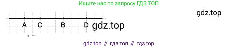 Математика, 5 класс Учебник, авторы: Дорофеев Георгий Владимирович, Шарыгин Игорь Фёдорович, Суворова Светлана Борисовна, Бунимович Евгений Абрамович, Кузнецова Людмила Викторовна, Минаева Светлана Станиславовна, Рослова Лариса Олеговна, издательство Просвещение, Москва, 2019 - 2022, белого цвета, страница 11, номер 18, Решение 2