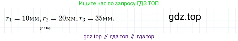 Математика, 5 класс Учебник, авторы: Дорофеев Георгий Владимирович, Шарыгин Игорь Фёдорович, Суворова Светлана Борисовна, Бунимович Евгений Абрамович, Кузнецова Людмила Викторовна, Минаева Светлана Станиславовна, Рослова Лариса Олеговна, издательство Просвещение, Москва, 2019 - 2022, белого цвета, страница 93, номер 358, Решение 2