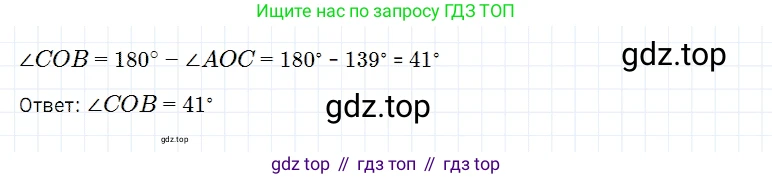 Математика, 5 класс Учебник, авторы: Дорофеев Георгий Владимирович, Шарыгин Игорь Фёдорович, Суворова Светлана Борисовна, Бунимович Евгений Абрамович, Кузнецова Людмила Викторовна, Минаева Светлана Станиславовна, Рослова Лариса Олеговна, издательство Просвещение, Москва, 2019 - 2022, белого цвета, страница 103, номер 396, Решение 2