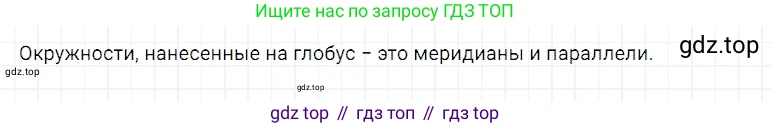 Математика, 5 класс Учебник, авторы: Дорофеев Георгий Владимирович, Шарыгин Игорь Фёдорович, Суворова Светлана Борисовна, Бунимович Евгений Абрамович, Кузнецова Людмила Викторовна, Минаева Светлана Станиславовна, Рослова Лариса Олеговна, издательство Просвещение, Москва, 2019 - 2022, белого цвета, страница 20, номер 53, Решение 2