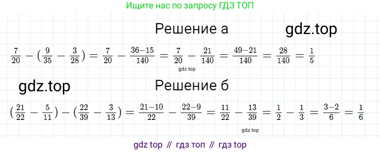 Математика, 5 класс Учебник, авторы: Дорофеев Георгий Владимирович, Шарыгин Игорь Фёдорович, Суворова Светлана Борисовна, Бунимович Евгений Абрамович, Кузнецова Людмила Викторовна, Минаева Светлана Станиславовна, Рослова Лариса Олеговна, издательство Просвещение, Москва, 2019 - 2022, белого цвета, страница 196, номер 763, Решение 2