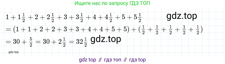Математика, 5 класс Учебник, авторы: Дорофеев Георгий Владимирович, Шарыгин Игорь Фёдорович, Суворова Светлана Борисовна, Бунимович Евгений Абрамович, Кузнецова Людмила Викторовна, Минаева Светлана Станиславовна, Рослова Лариса Олеговна, издательство Просвещение, Москва, 2019 - 2022, белого цвета, страница 203, номер 798, Решение 2