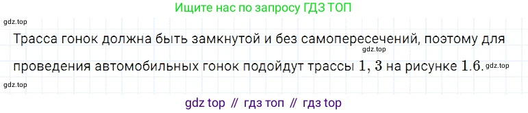 ГДЗ Математика, 5 класс Учебник, авторы: Дорофеев Георгий Владимирович, Шарыгин Игорь Фёдорович, Суворова Светлана Борисовна, Бунимович Евгений Абрамович, Кузнецова Людмила Викторовна, Минаева Светлана Станиславовна, Рослова Лариса Олеговна, издательство Просвещение, Москва, 2019 - 2022, белого цвета, страница 8, номер 8, Решение 2