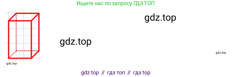 Математика, 5 класс Учебник, авторы: Дорофеев Георгий Владимирович, Шарыгин Игорь Фёдорович, Суворова Светлана Борисовна, Бунимович Евгений Абрамович, Кузнецова Людмила Викторовна, Минаева Светлана Станиславовна, Рослова Лариса Олеговна, издательство Просвещение, Москва, 2019 - 2022, белого цвета, страница 240, номер 939, Решение 2