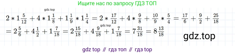 Математика, 5 класс Учебник, авторы: Дорофеев Георгий Владимирович, Шарыгин Игорь Фёдорович, Суворова Светлана Борисовна, Бунимович Евгений Абрамович, Кузнецова Людмила Викторовна, Минаева Светлана Станиславовна, Рослова Лариса Олеговна, издательство Просвещение, Москва, 2019 - 2022, белого цвета, страница 244, номер 958, Решение 2