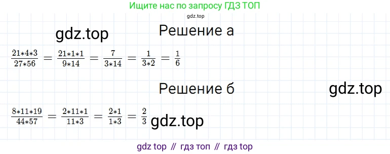 Математика, 5 класс Учебник, авторы: Дорофеев Георгий Владимирович, Шарыгин Игорь Фёдорович, Суворова Светлана Борисовна, Бунимович Евгений Абрамович, Кузнецова Людмила Викторовна, Минаева Светлана Станиславовна, Рослова Лариса Олеговна, издательство Просвещение, Москва, 2019 - 2022, белого цвета, страница 244, номер 959, Решение 2