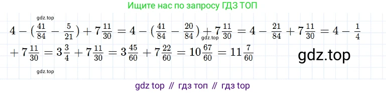 Математика, 5 класс Учебник, авторы: Дорофеев Георгий Владимирович, Шарыгин Игорь Фёдорович, Суворова Светлана Борисовна, Бунимович Евгений Абрамович, Кузнецова Людмила Викторовна, Минаева Светлана Станиславовна, Рослова Лариса Олеговна, издательство Просвещение, Москва, 2019 - 2022, белого цвета, страница 253, номер 996, Решение 2