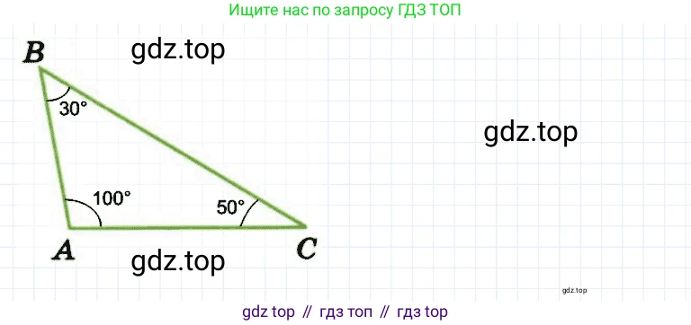 Математика, 5 класс Учебник, авторы: Дорофеев Георгий Владимирович, Шарыгин Игорь Фёдорович, Суворова Светлана Борисовна, Бунимович Евгений Абрамович, Кузнецова Людмила Викторовна, Минаева Светлана Станиславовна, Рослова Лариса Олеговна, издательство Просвещение, Москва, 2019 - 2022, белого цвета, страница 110, номер 6, Решение 2